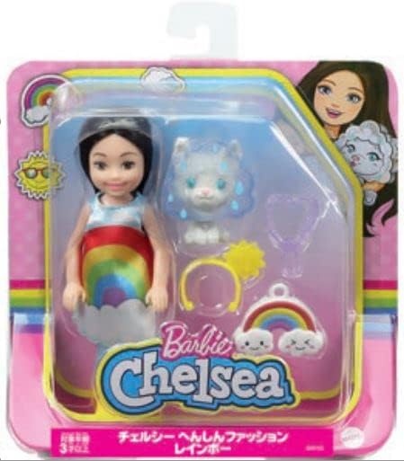 imageBarbie Club Chelsea DressUp Doll 6inch Brunette in Cake Costume with Pet and Accessories for 3 to 7 Year OldsRainbow