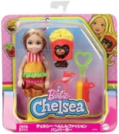 imageBarbie Club Chelsea DressUp Doll 6inch Brunette in Cake Costume with Pet and Accessories for 3 to 7 Year OldsYellow